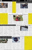KA_Page_2