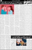 KA_Page_5
