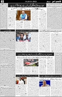 Kashmir Aman 13-July-2025_Page_3