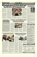 Kashmir Aman 12-July-2025_Page_6