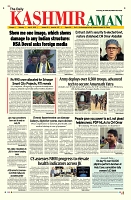 Kashmir Aman 12-July-2025_Page_8