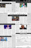 Kashmir Aman 11-Dec-2025_Page_2