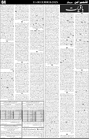 Kashmir Aman 11-Dec-2025_Page_4