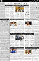 Kashmir Aman 16-May-2026_Page_3