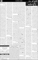Kashmir Aman 16-May-2026_Page_4