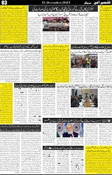KA_Page_3