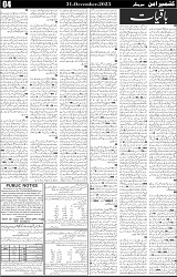 KA_Page_4