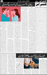 KA_Page_5