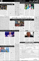 Kashmir Aman 11-Dec-2025_Page_2