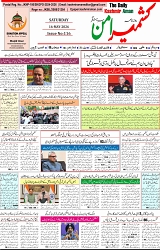 Kashmir Aman 16-May-2026_Page_1