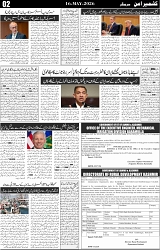 Kashmir Aman 16-May-2026_Page_2