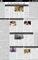 Kashmir Aman 16-May-2026_Page_3