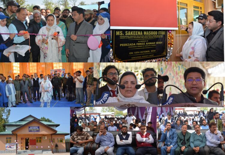 Sakeena Itoo inaugurates Multipurpose Indoor Sports Hall at GDC Frisal